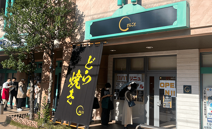 サイン工事