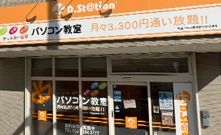 サイン工事1