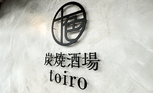 サイン工事2